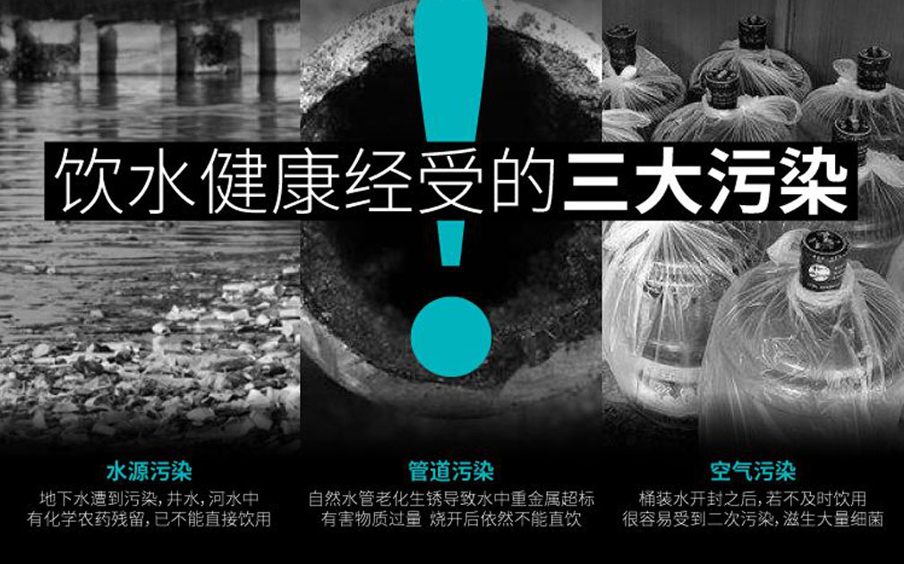 疫情期間供水難，免安裝5S凈水機P30解決飲水難題