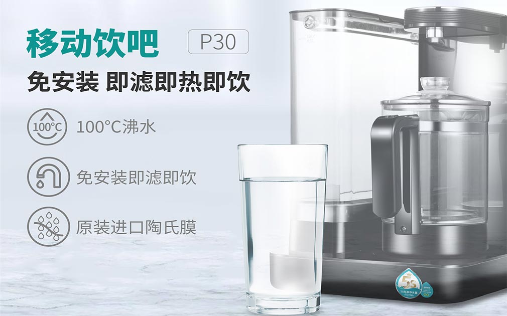 新冠疫情持久戰：家用5S凈水器應該怎么選？