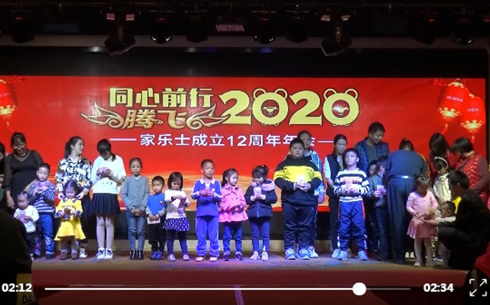 家樂事5S凈水器“三代同享紅利”，福利持續領跑中國私營企業