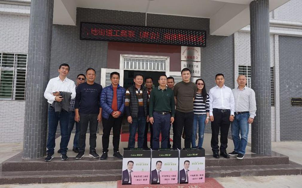 家樂士積極踐行企業社會責任，參與坪地街道海豐精準扶貧工作