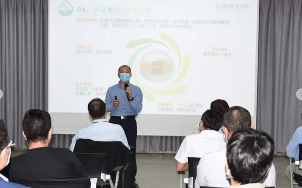 同心共創，同行共享：家樂士2020年第一次新員工座談會召開 