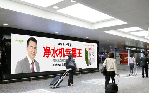 凈水機行業里的“網紅”，家樂事好水福B203，幸福到家！