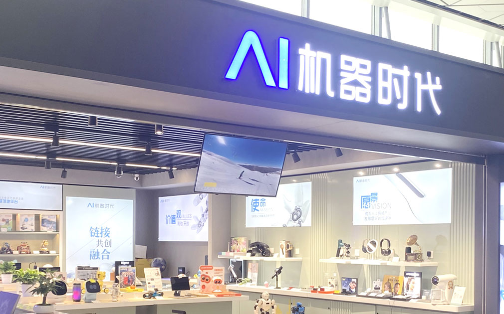 強強聯合！家樂事聯合機器時代強勢入駐國內高端機場