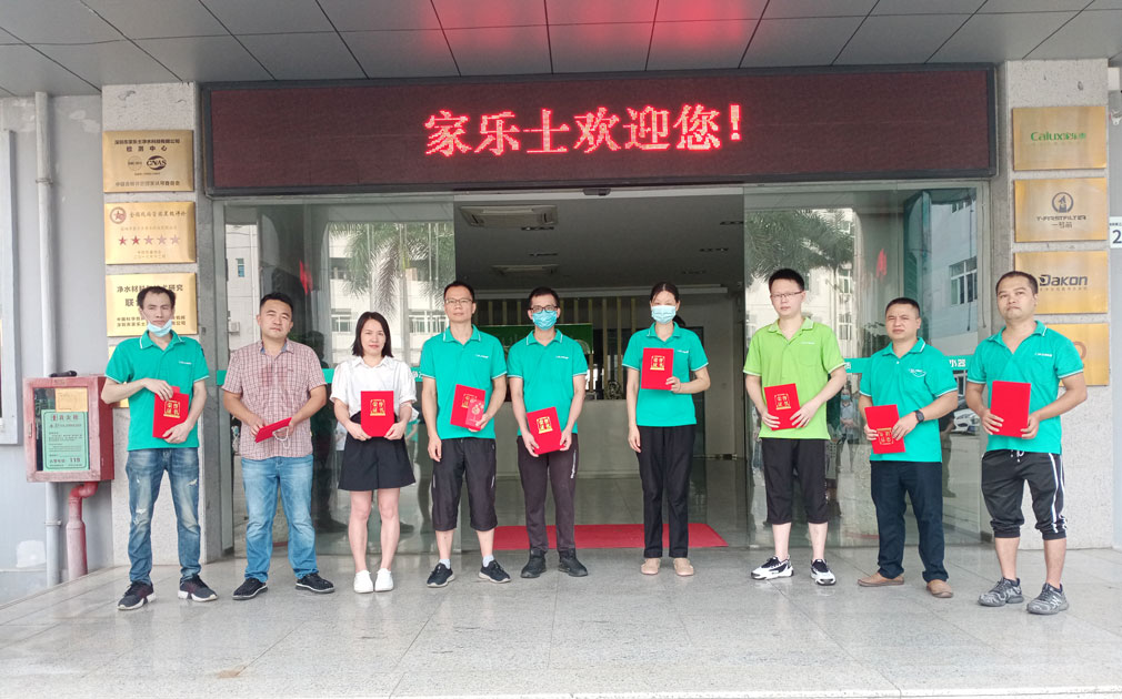 匠心筑夢，超越標桿|家樂士對優秀員工進行表彰