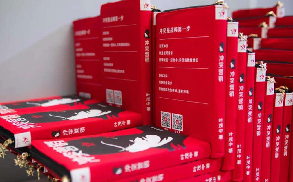 強強聯合，家樂事攜手葉茂中助推品牌全線升級