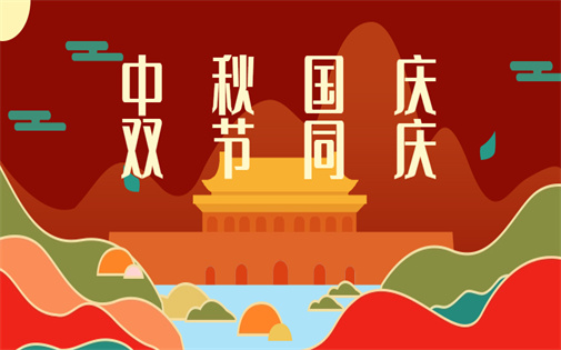 雙節長假出游，請收好這份凈水器維護指南！