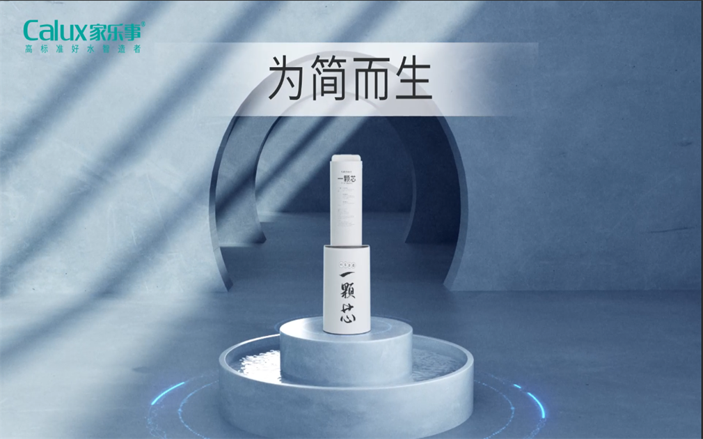凈水器濾芯越多越好？別被套路了！
