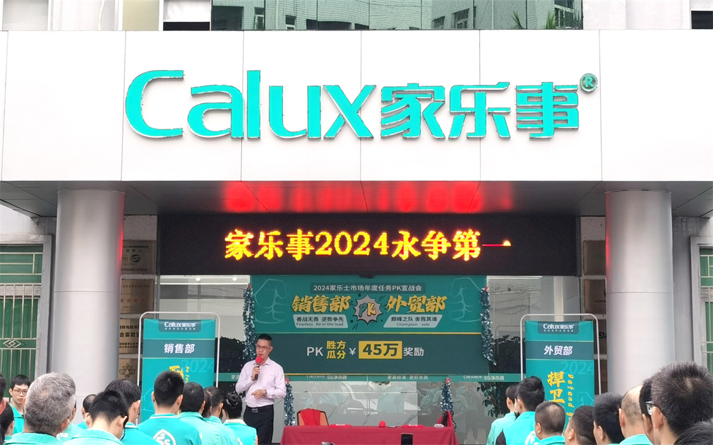 PK引領前行！【向榜樣致敬】家樂事11月優秀員工隆重揭曉！