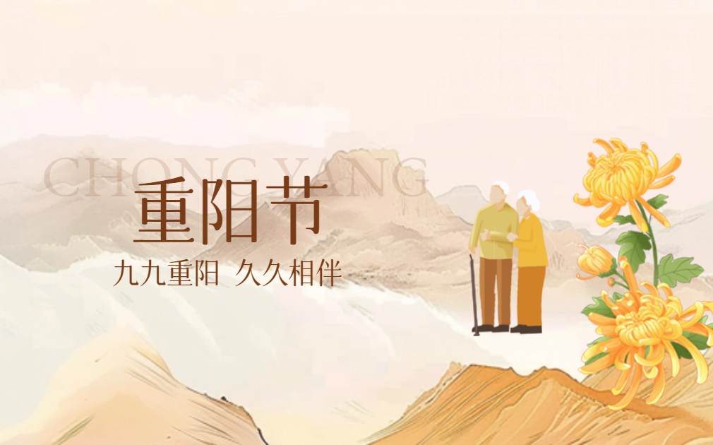 重陽飲菊茶 | 泡茶首選哪種水？