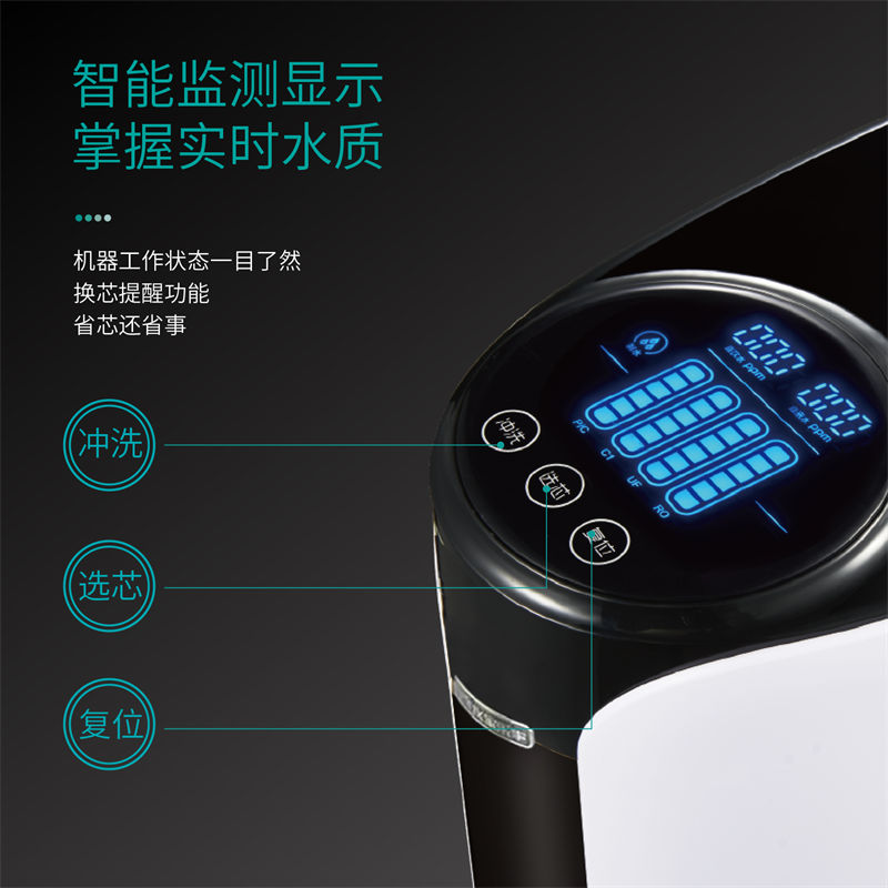 昆侖泉凈水器B1014(B301/B308Pro升級) 